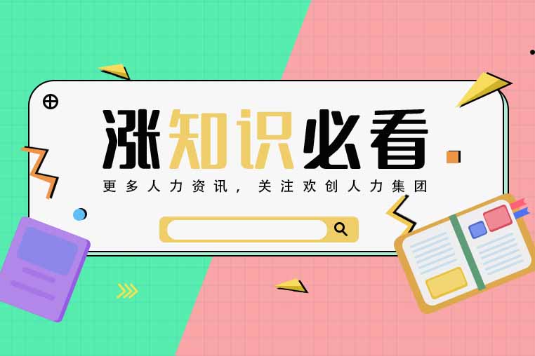 职业分类58——计算机、通信和其他电子设备制造人员